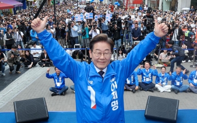 이재명 