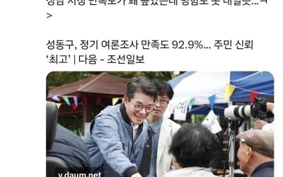 정원오 공개 칭찬한 이 대통령에... 서울시장 레이스 '미묘한 파장' | 한국일보