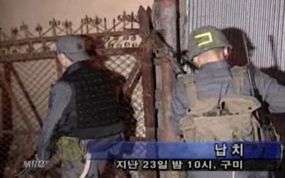경북 고교생 ‘경찰관 살인’…총기 난사로 경관 2명 희생[그해 오늘]