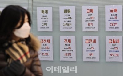 李 ‘다주택자 압박’ 효과…강남구 집값 2년 만에 하락 전환하나