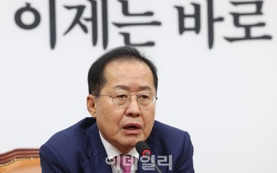 홍준표, 검찰청 폐지에 