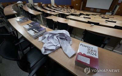 “의대생 휴학 승인을”...국립대 총장들 건의에 교육부 전향적 검토 - 매일경제