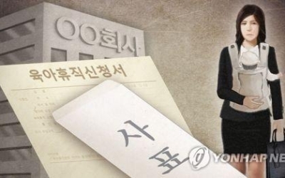 “국민연금 월200만원은 男 얘기”...40만원도 못 받는 여성 가입자들 계속 늘어 - 매일경제
