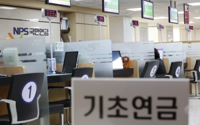 월소득 500만원 있어도 기초연금 받는다고?…불평등 확대 주범이라는데 - 매일경제