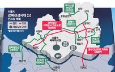 강북 대개조에 16조 투입 … “韓 미래성장 거점으로”