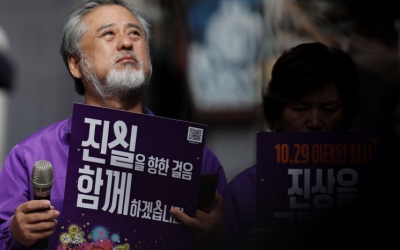 이태원참사 2주기…"참사 예견 못해 무죄, 159명 억울함 어떻게 푸나" - 아시아경제