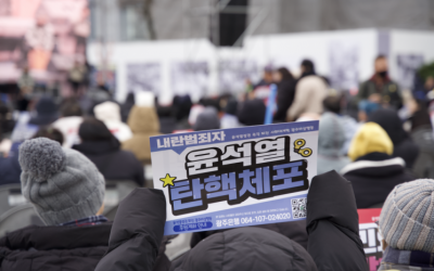 광주시민들, 5·18민주광장서 다시 “尹 파면·처벌” - 아시아경제