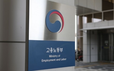 정부, 여수·울산 등 13개 '고용 우려 지역'에 300억원 지원 - 아시아경제