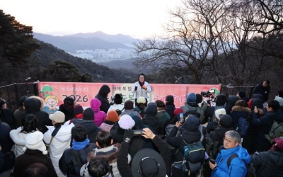 도봉구, 도봉산서 해맞이 행사 개최 - 아시아경제