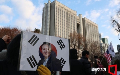 2000명 신고했지만, 참석은 20명…'윤어게인' 집회 한파  - 아시아경제