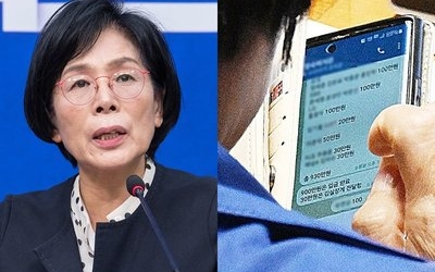 속보 與윤리심판원, '딸 축의금 논란' 최민희에 '경고' 의결