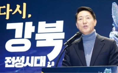 강북에 16조 집중 투자…지하고속道·성장 거점 개발
