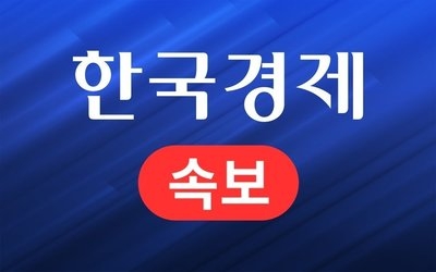 속보 北 김여정, 노동당 9차 대회서 부장으로 승진