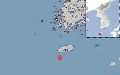 제주 서귀포시 남서쪽 41km 해역 진도 2.0 지진 발생 - 머니투데이