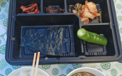 충주맨 