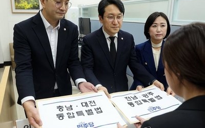 與 대전·충남 통합안에 공공기관 이전 담겨…조세 이양은 빠져(종합)