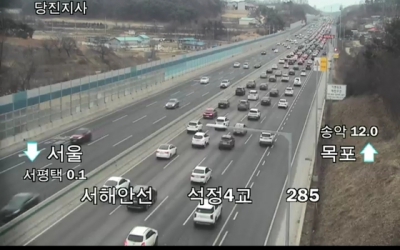 '설날' 대전·충남 고속도로, 본격적인 정체 시작…막히는 곳은