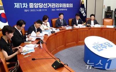 '명청대전' 최고위원 선거 대진표 확정…친명 3명·친청 2명 출마