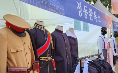서울시 주최 행사에서 일제강점기 의상 대여 논란