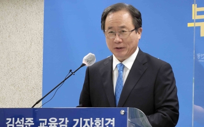 [속보] '특혜 채용' 부산시교육감 1심 징역형 집행유예