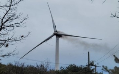 재생 경남 양산 풍력발전소에서 불…소방 당국, 진화 중