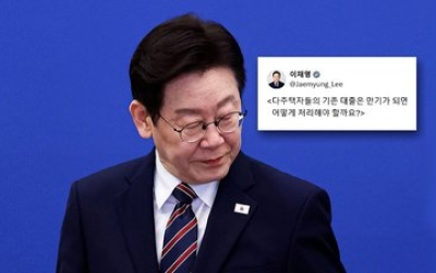 새벽에 또 메시지…"판단 안 서시나" 꼬집은 이 대통령