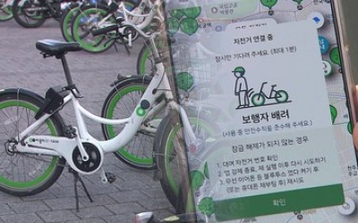 ‘따릉이’도 털렸다…회원정보 450만 건 이상 유출