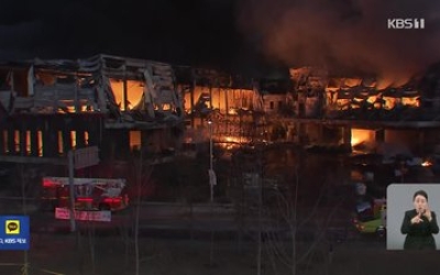 충북 음성 생활용품 공장 화재…시신 1구 수습