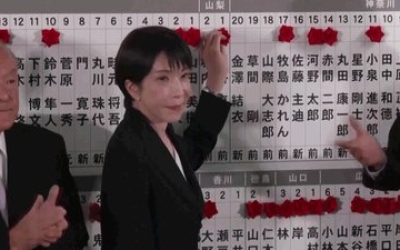 일본 자민당 총선 ‘압승’…다카이치, ‘헌법 개정 추진’ 공식화