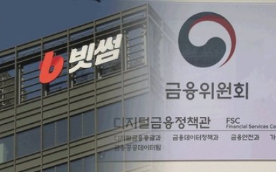 [단독] ‘유령 코인’ 원천 차단…금융당국, 거래소 잔고 ‘상시 확인’
