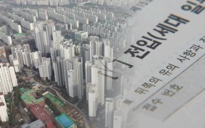 “전세 낀 매매 한시적 허용”…다주택자 양도세 중과 4년만 부활