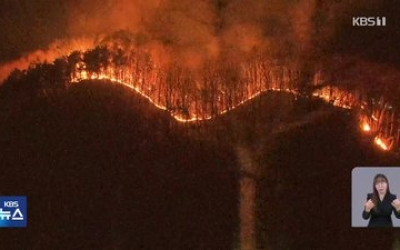 충남 예산 산불 재발화…강풍·건조한 날씨에 산불 잇따라