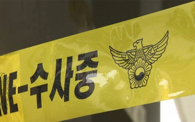 대전에서 연인관계 살해 혐의 20대 남성 붙잡혀