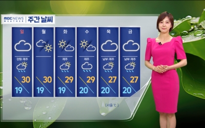 [날씨] 갈수록 체감 더위 심해져‥오후까지 경기·강원 비