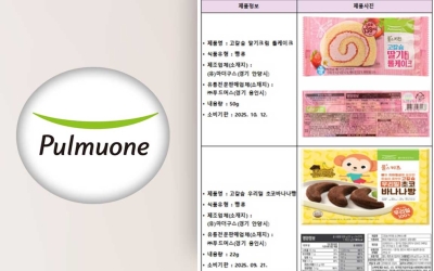 '풀무원 빵' 집단식중독 확산‥충북 이어 세종·부안서도 확인