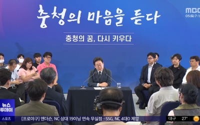 광주 이어 대전 찾은 李‥