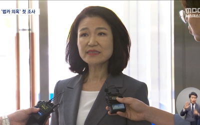 오전에 국무회의, 오후에 경찰서‥"정치적 목적 조사"