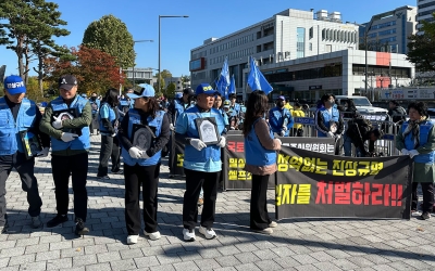 제주항공 참사 유가족, 용산서 '조사기록 공개' 촉구
