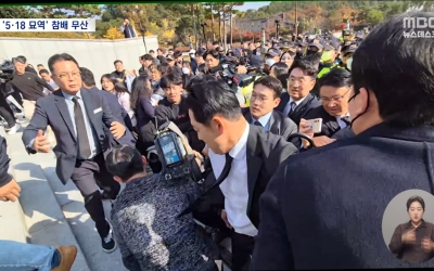 광주로 간 장동혁, 한덕수 '판박이'됐다‥시민 반발에 겨우 묵념만