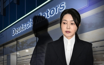 김건희 특검, 도주한 '도이치 공범' 충북 충주에서 검거