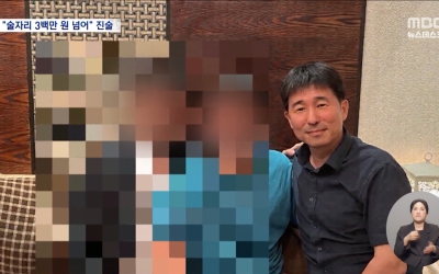 "술자리 비용 300만 원 넘겼다"‥'지귀연 의혹' 관련자 진술 확보