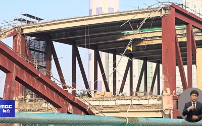 마지막 실종자 수색 중‥'구조적 불안정'에 붕괴?