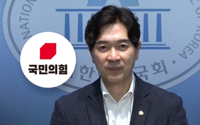 국민의힘 "이 대통령, 부처 업무보고를 권력과시 무대로 만들어"