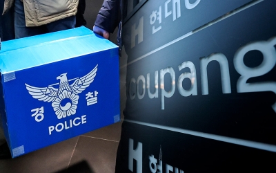 경찰, '개인정보 유출사태' 쿠팡 닷새째 압수수색