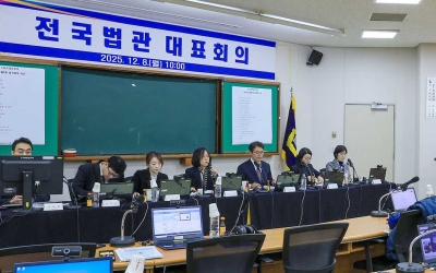 내란전담재판부‥판사들은 왜? '국민'은 빠질 뻔한 재판독립 우려 [서초동M본부]