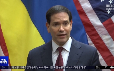 여론전 나선 미국‥"마두로와 다른 선택하길"