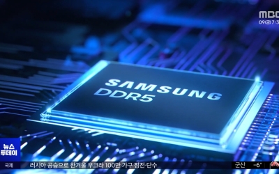 '깐부 회동' 벌써 실적으로‥역대 최고 '대박'