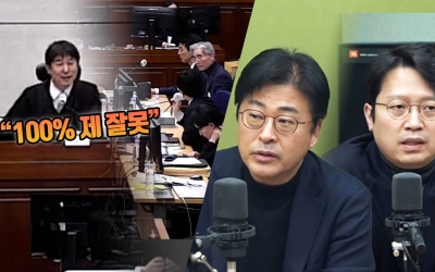 "어제는 좀 많이 아니었다"‥보수조차 지귀연에 '절레'