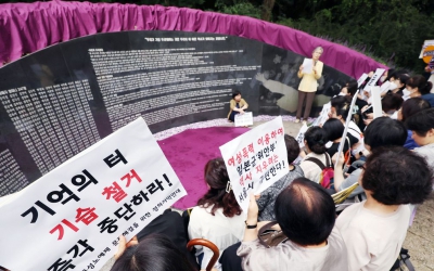 서울시 “남산 ‘기억의 터’ 임옥상 조형물 오늘 철거”
