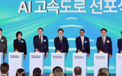 호주 가려던 아마존, 울산이 제조업·전력으로 잡았다